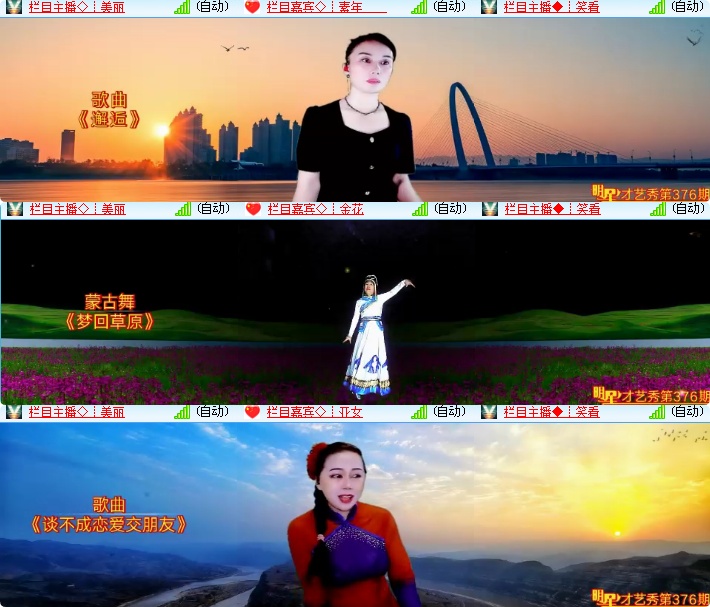 海燕🎤V娱热点