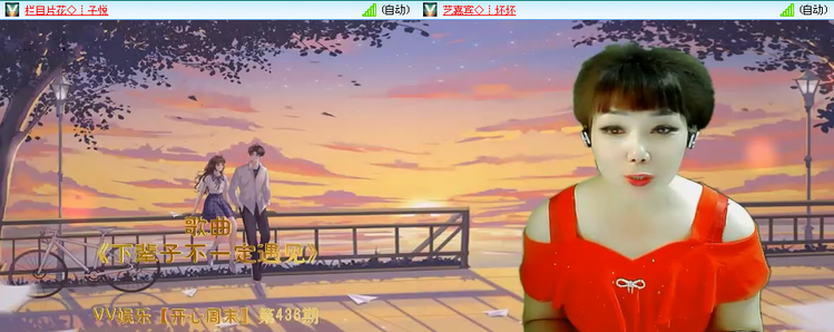 愉悦🎤V娱热点