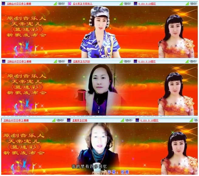 思点🎤V娱热点