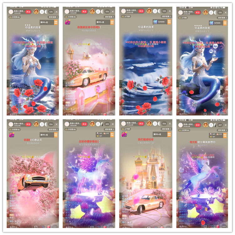 雪儿🎤V娱热点