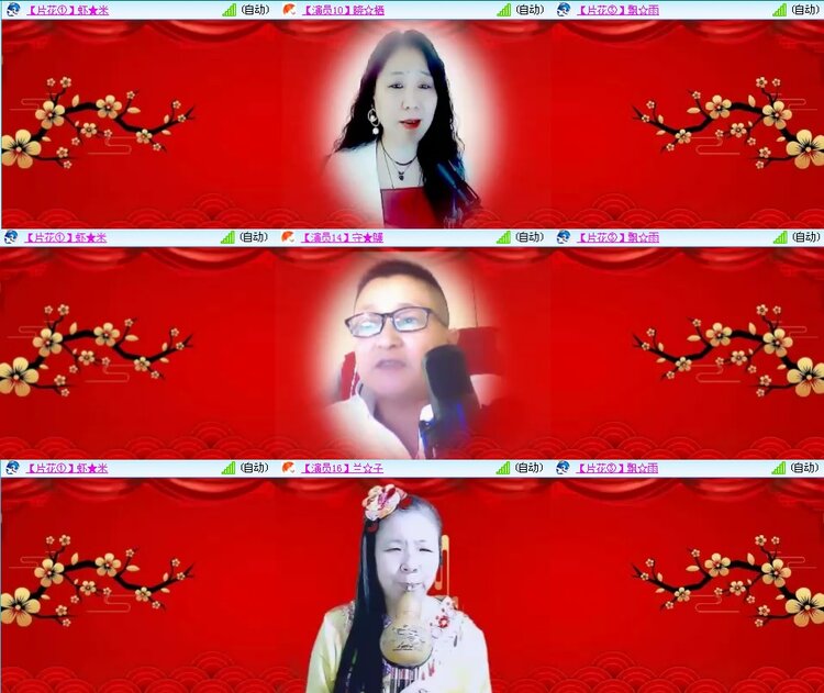 思点🎤V娱热点