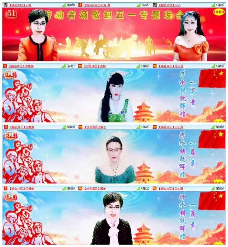 漂泊🎤V娱热点