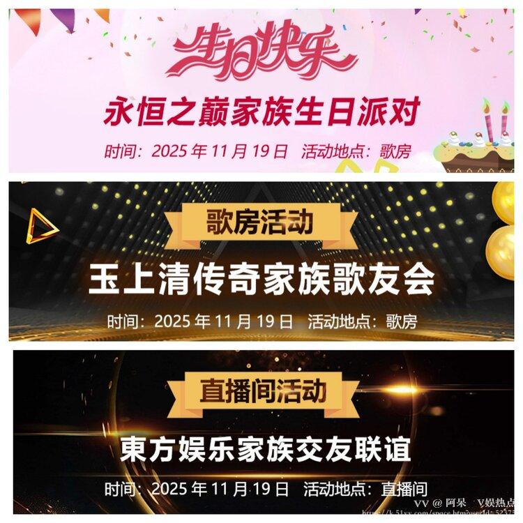 阿呆🎤V娱热点