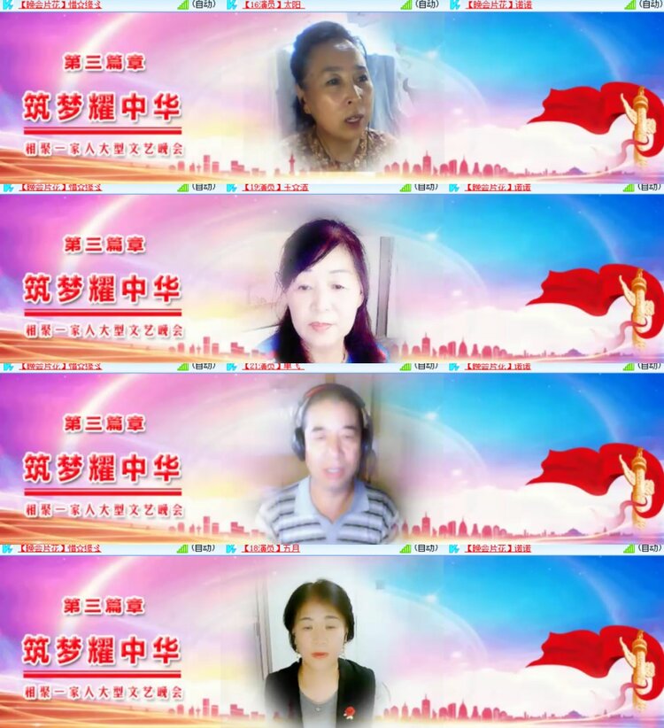 心玫🎤V娱热点