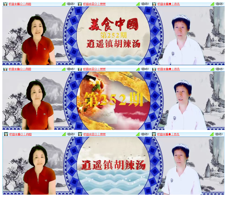 凡人🎤V娱热点