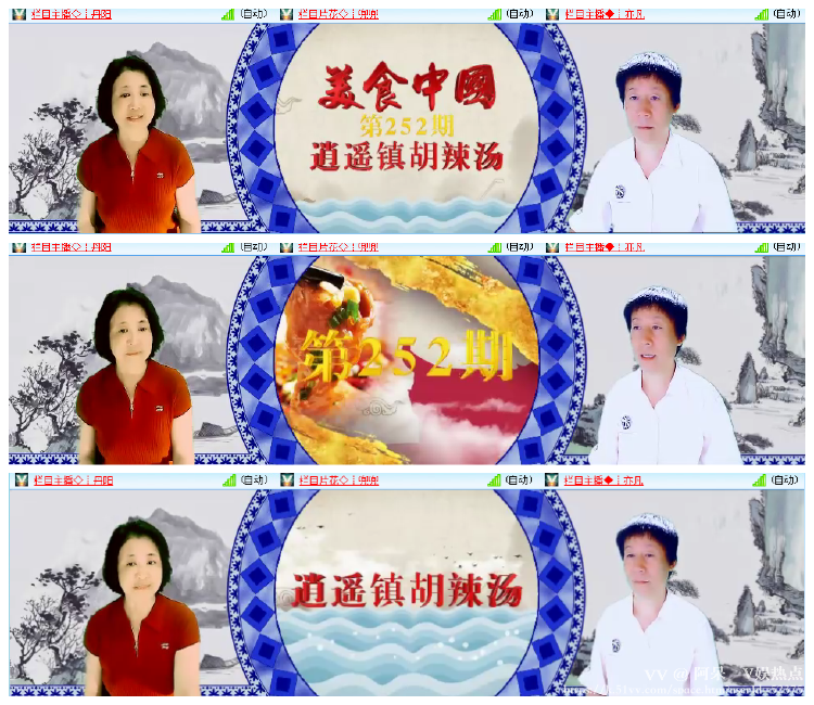 阿呆🎤V娱热点