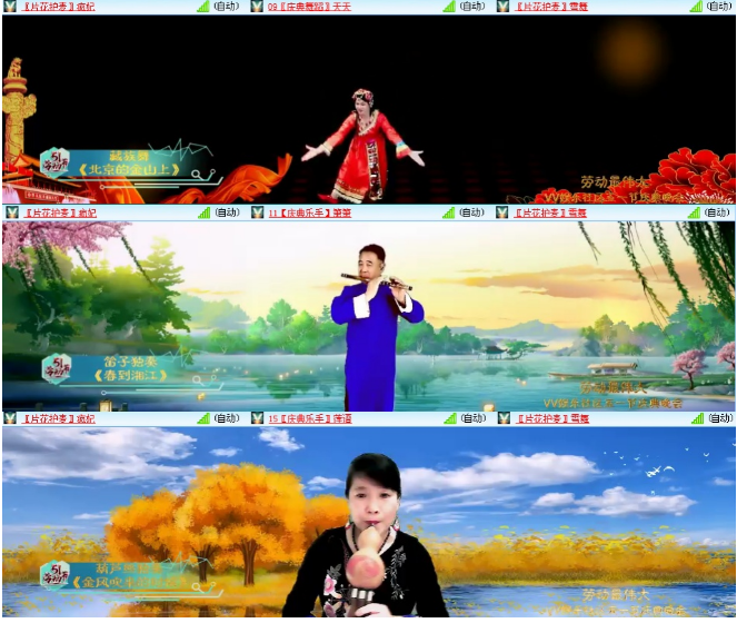 小浅🎤V娱热点