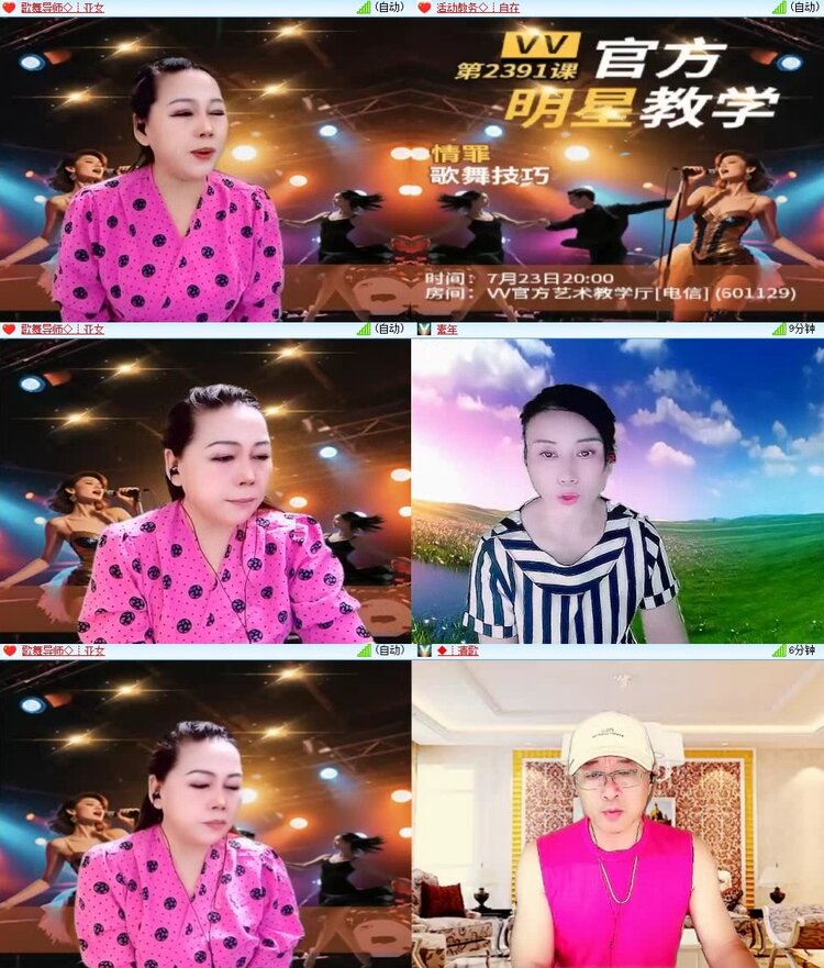 若雨🎤V娱热点
