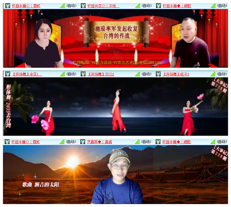 小朵🎤V娱热点
