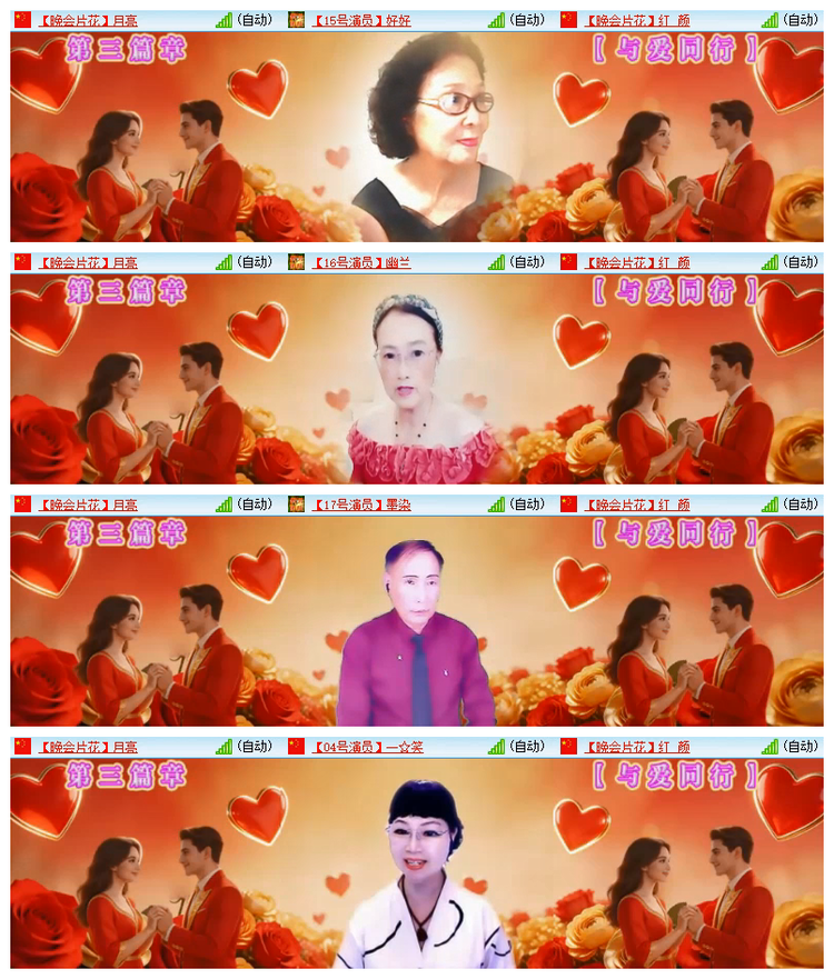 雪儿🎤V娱热点
