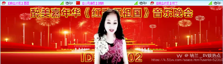 纳兰＿🎤V娱热点