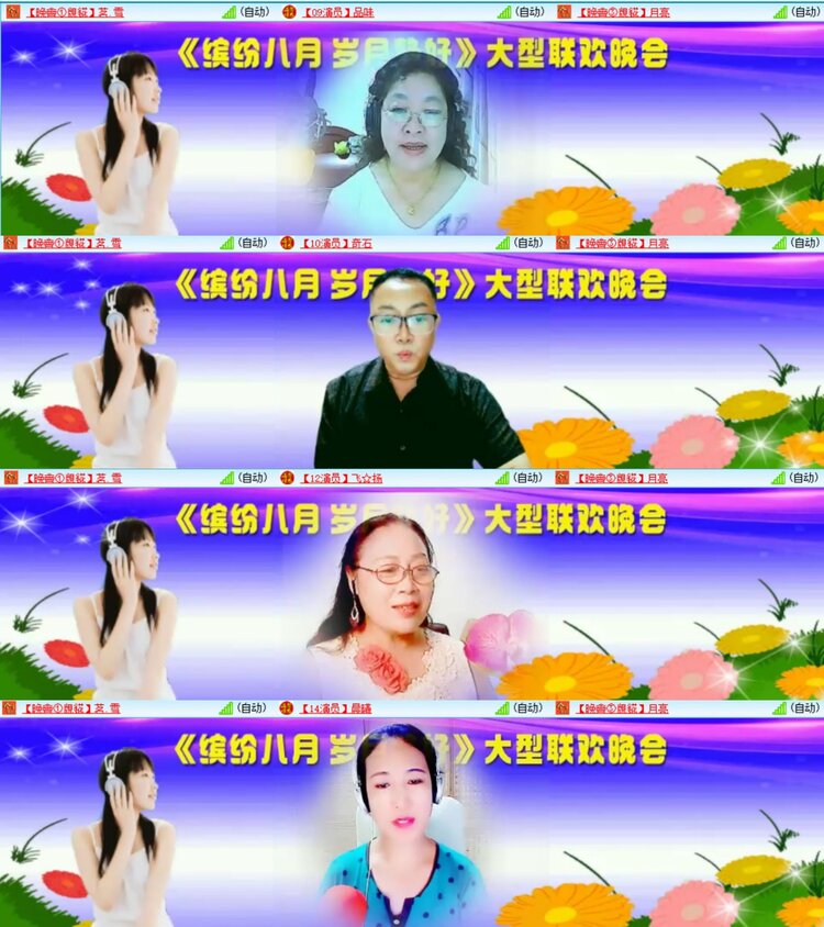 静一静🎤V娱热点