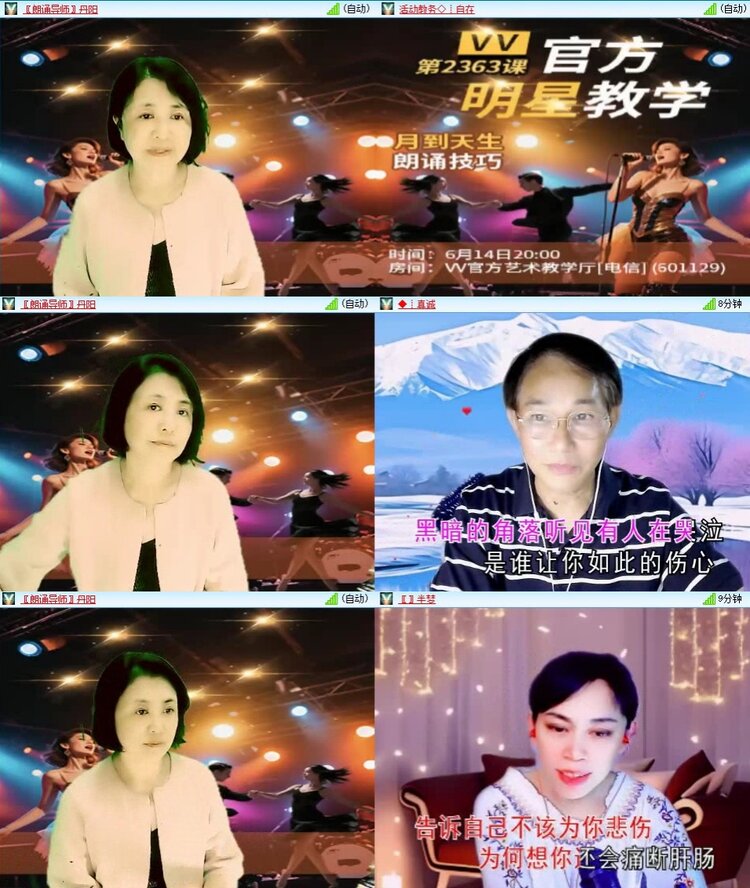 云中云🎤V娱热点