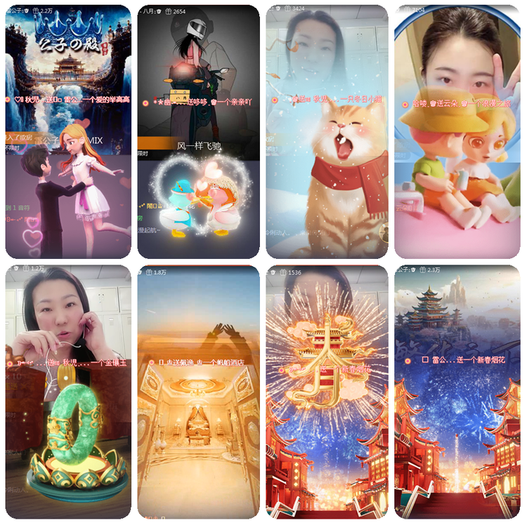 若雨🎤V娱热点