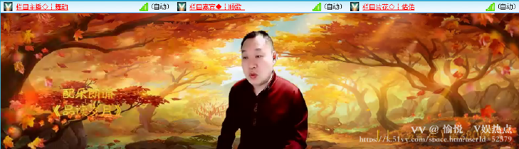愉悦🎤V娱热点
