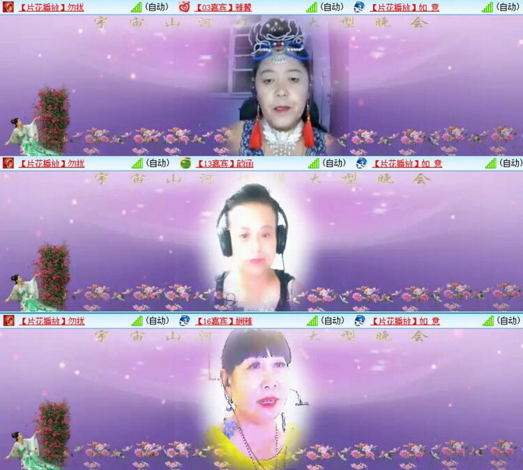 飞翔🎤V娱热点