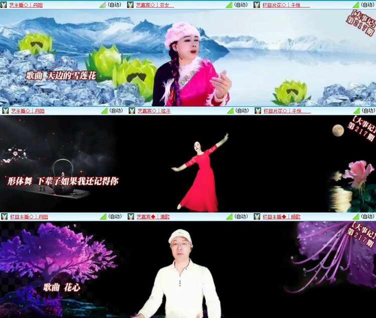 思点🎤V娱热点