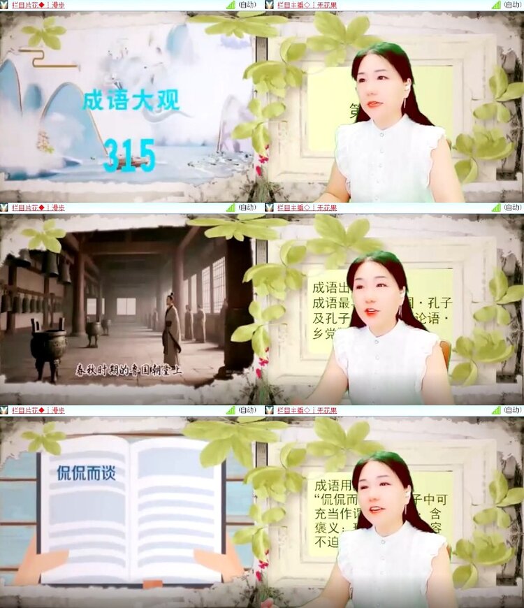杜影🎤V娱热点