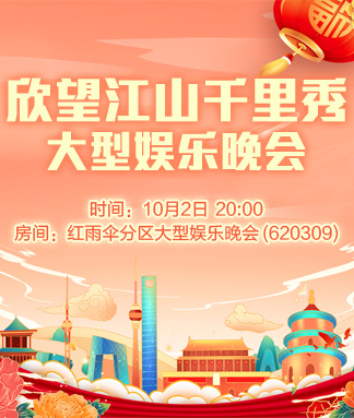 浓茶🎤V娱热点