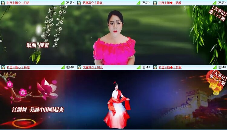 静一静🎤V娱热点