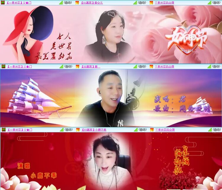 安然🎤V娱热点