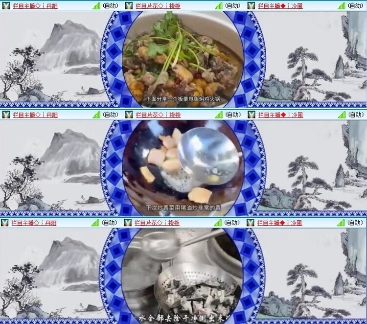 飞沙🎤V娱热点