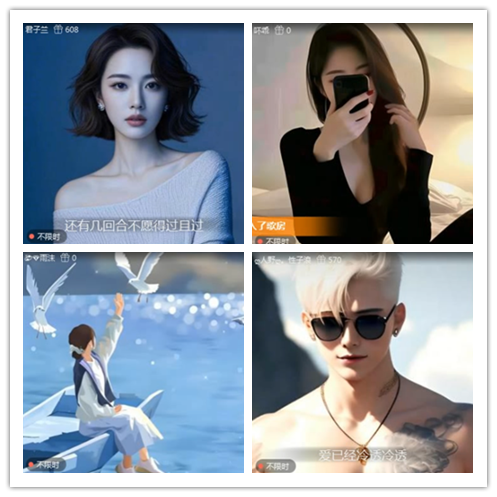 淡然🎤V娱热点