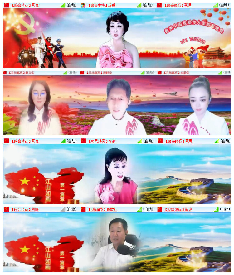 沛滢🎤V娱热点