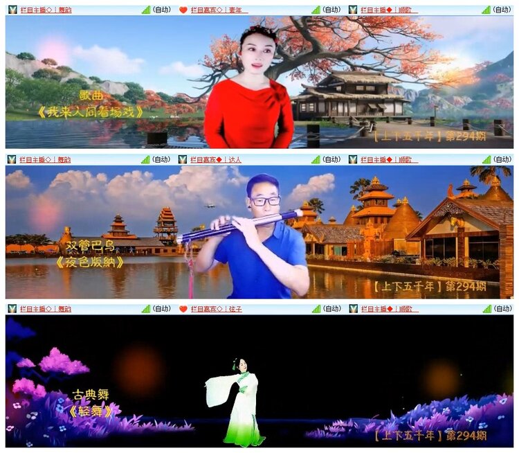 南风🎤V娱热点