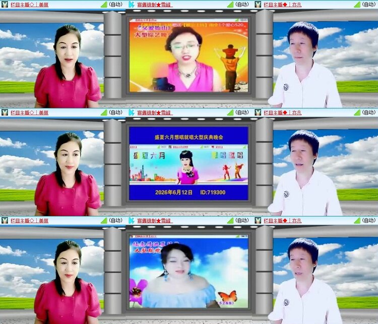 静一静🎤V娱热点