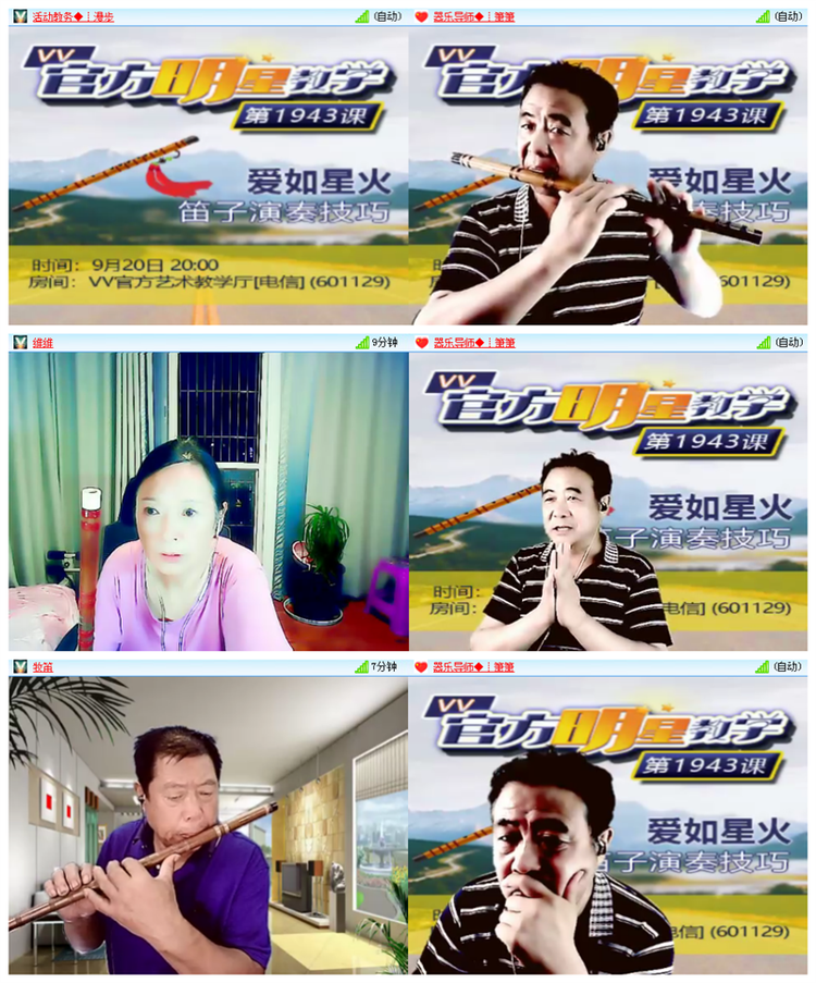 小路🎤V娱热点