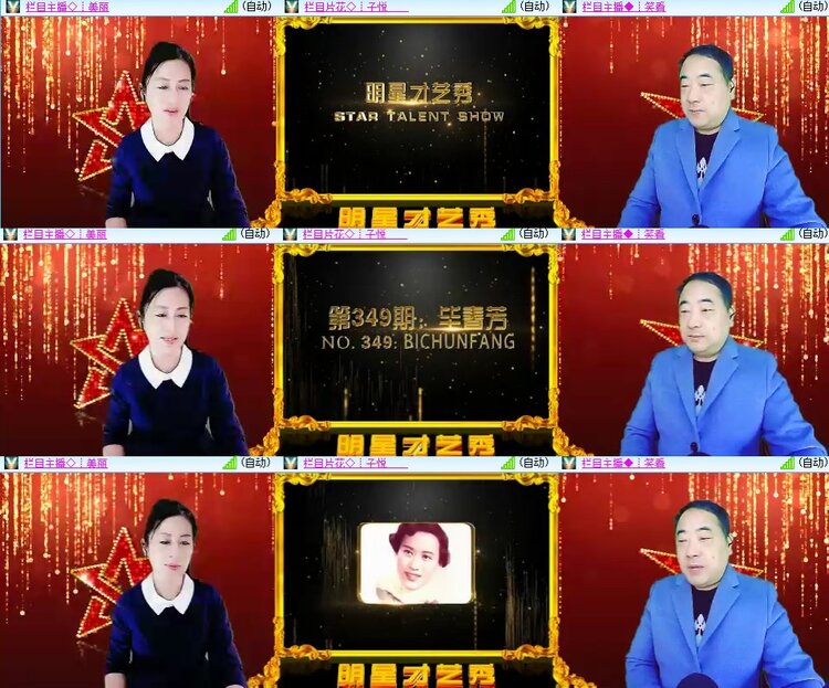 小朵🎤V娱热点