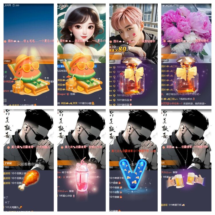 浓茶🎤V娱热点