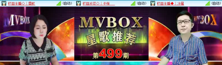 落雪🎤V娱热点