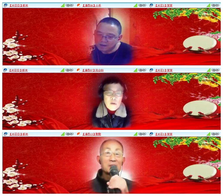 惜缘🎤V娱热点