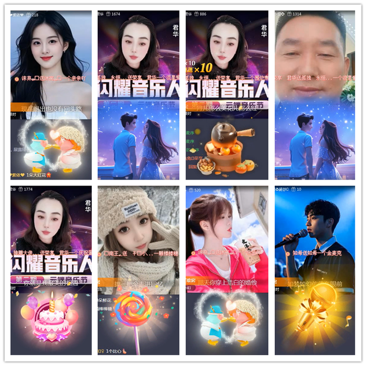 雪儿🎤V娱热点