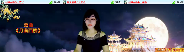 愉悦🎤V娱热点