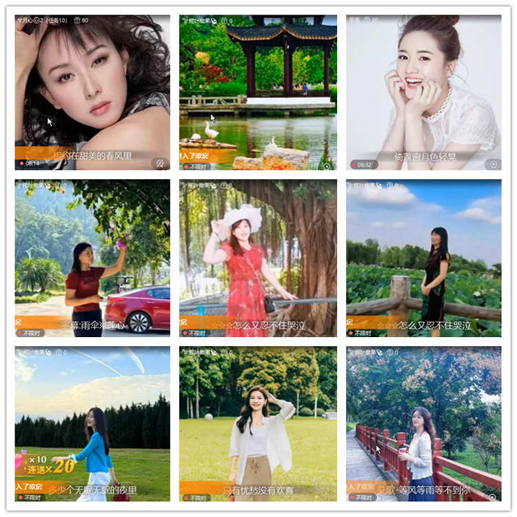 飘雪🎤V娱热点