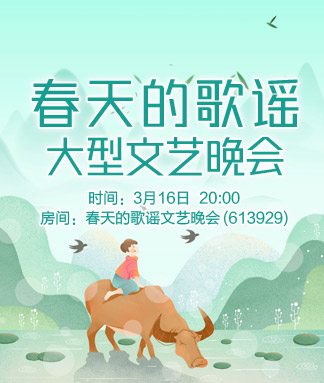 金武🎤V娱热点