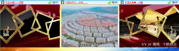 愉悦🎤V娱热点