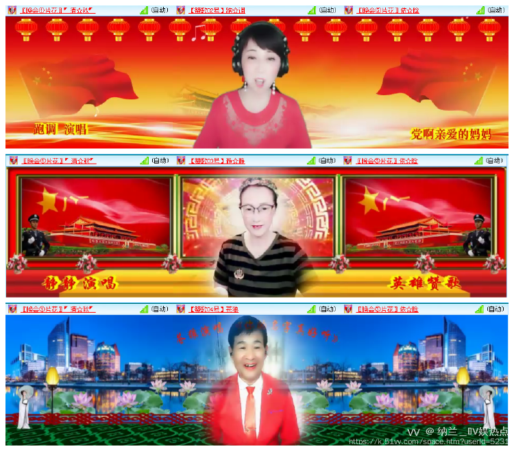 纳兰＿🎤V娱热点