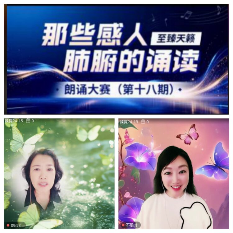 小六🎤V娱热点