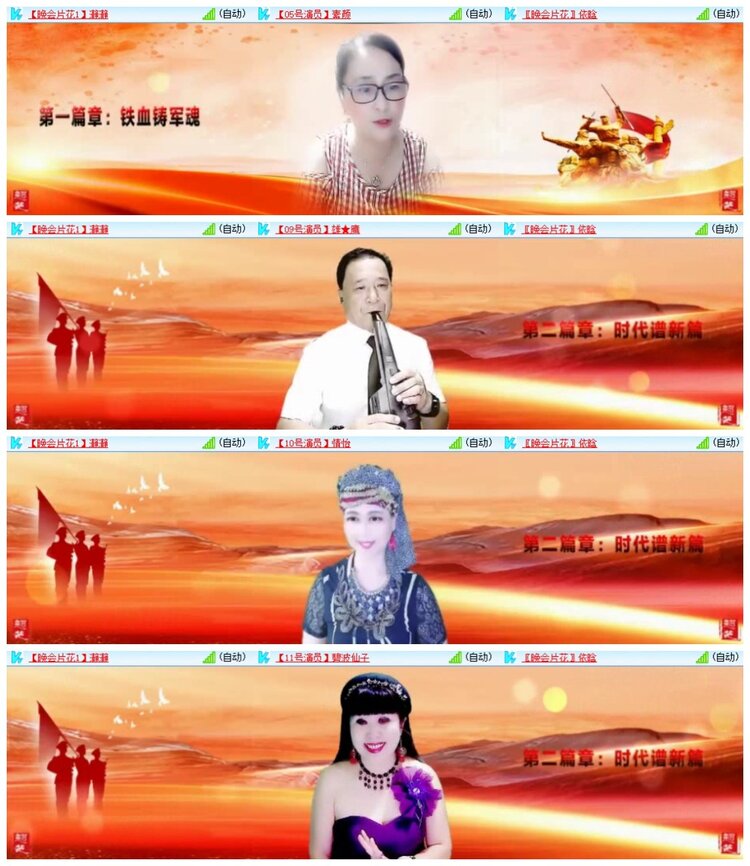 南风🎤V娱热点