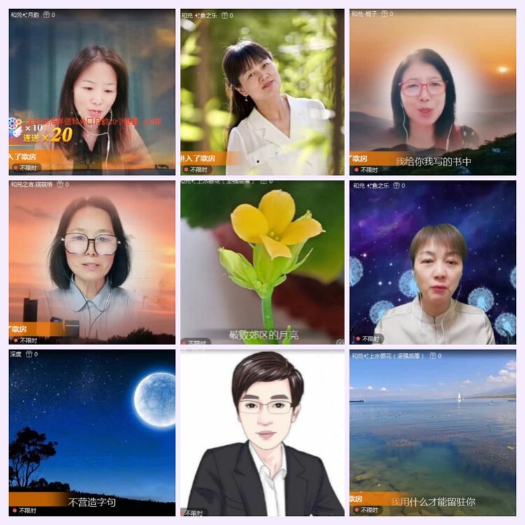 航航🎤V娱热点