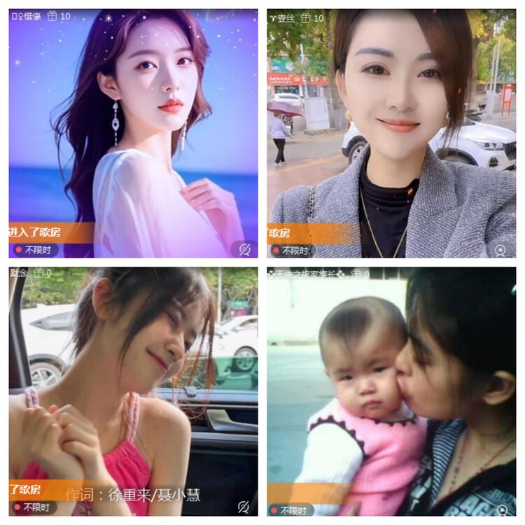 海燕🎤V娱热点