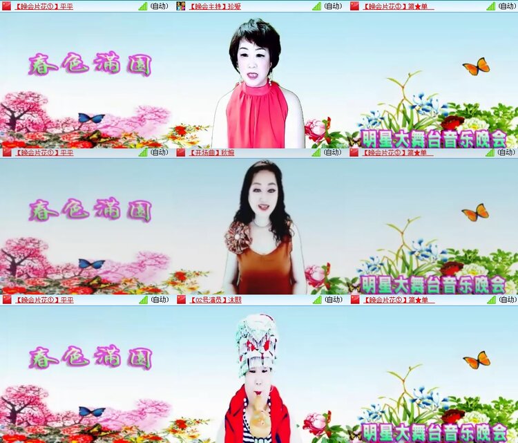 思点🎤V娱热点