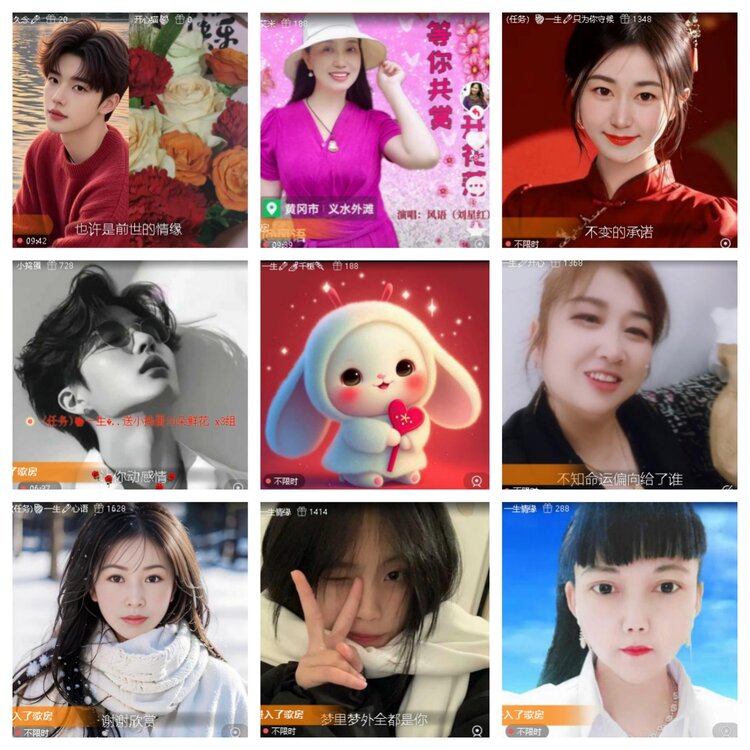 苏苏🎤V娱热点