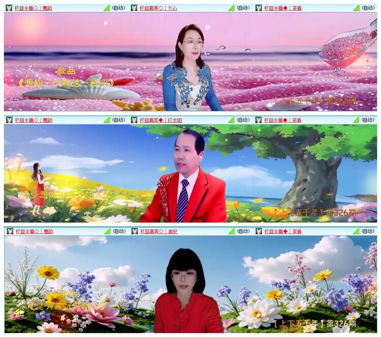 小浅🎤V娱热点