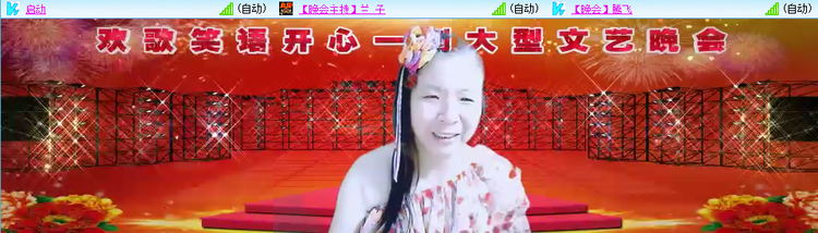 愉悦🎤V娱热点