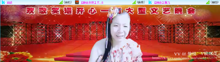 愉悦🎤V娱热点
